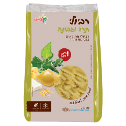 רביולי תרד וגבינה