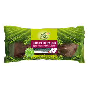 סלק מבושל