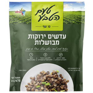 עדשים ירוקות מבושלות