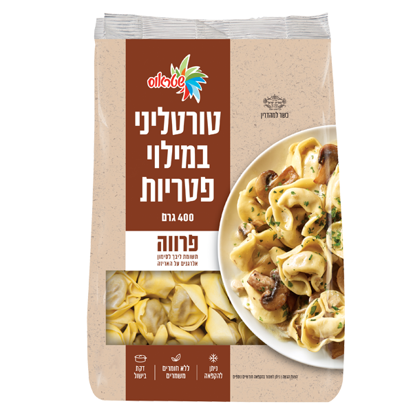 טורטליני פטריות